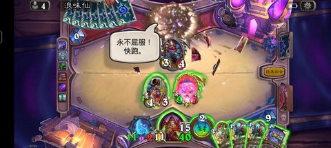 炉石传说潜行怎么打[图1]