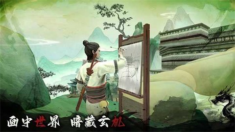 捕盗行纪图3