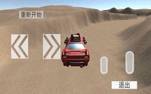 无尽赛车[图1]
