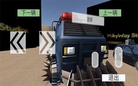 无尽赛车[图2]