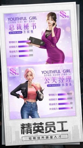 商业都市图3