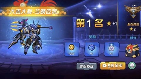 未来英雄竞技之王图2