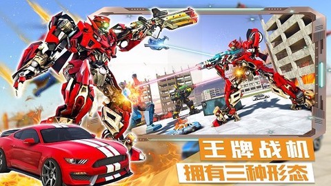 迷你城市战斗英雄图3