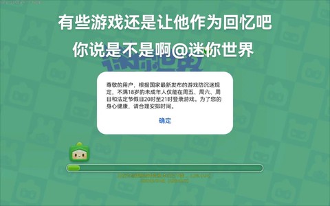 https://static.down8818.com/uploads/20250712/6872694195f253.29194476.png