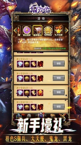 幻刃录[图1]