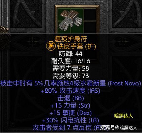 暗黑破坏神2如何多开[图2]