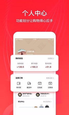 全民严选[图1]