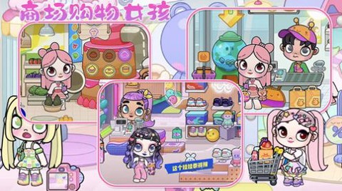 樱花小镇农场图1