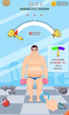 猛男变形计图1