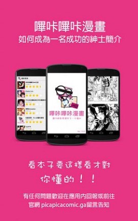 picaacg[图2]