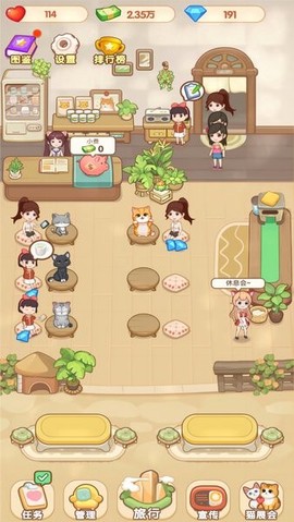 熊大猫图1