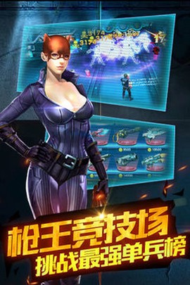 天天打枪图2