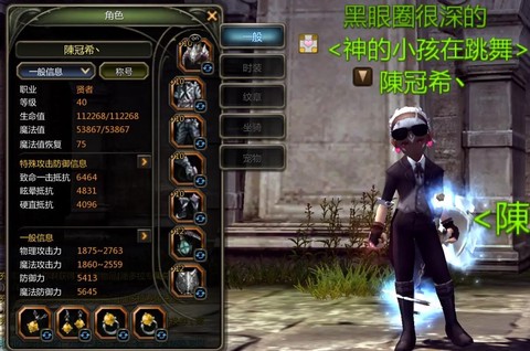 龙之谷怎么锁定装备[图1]
