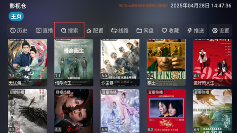 影视仓[图1]