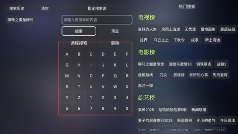 影视仓[图2]