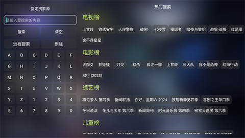 影视仓图2