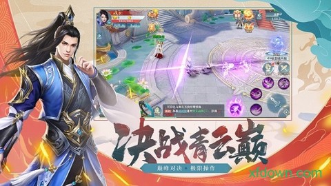 剑与歌行[图2]