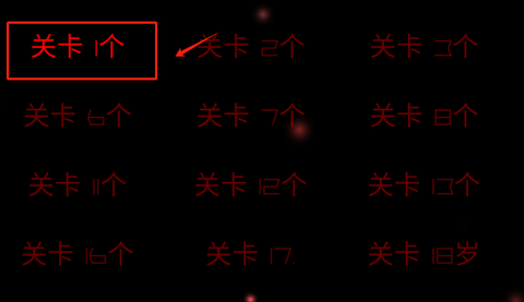 赛博方块闯关2077[图4]