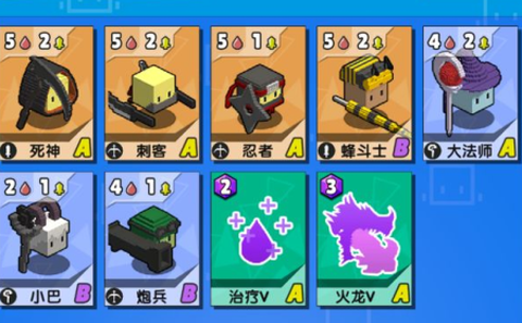 勇士召唤师[图1]