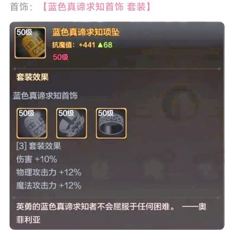 dnf圣骑士带什么传说套[图1]