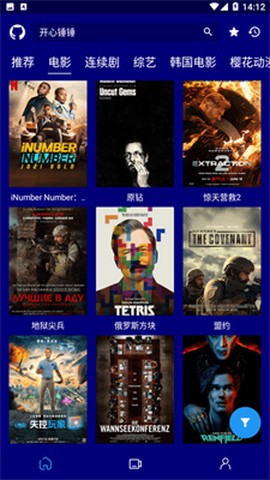 黑猫影视图2