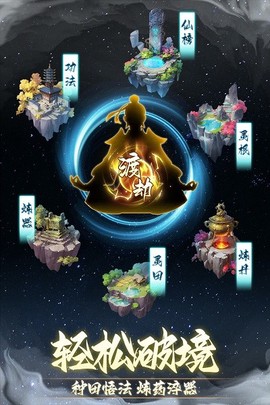 非神勿扰[图1]