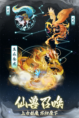 非神勿扰图2