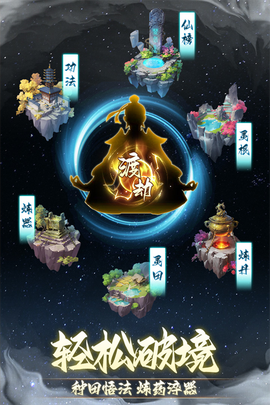非神勿扰图3
