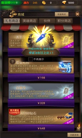 暗黑冒险者[图1]