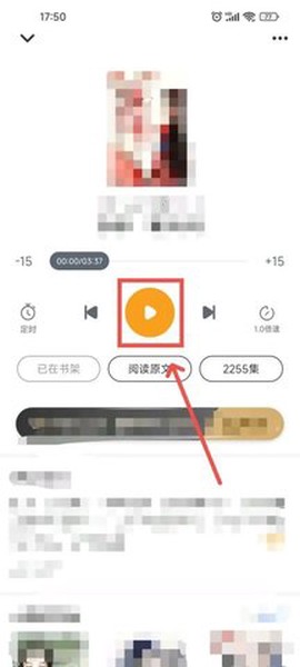 爱读小说[图2]