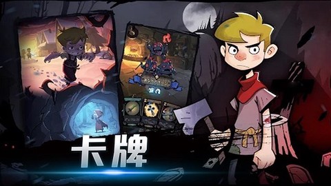 精英勇士传说图3