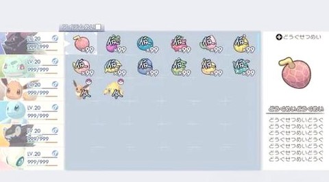 神奇宝贝pc怎么做[图1]