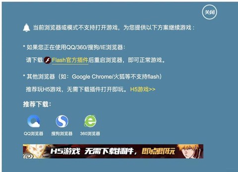 mac怎么玩王者荣耀[图2]