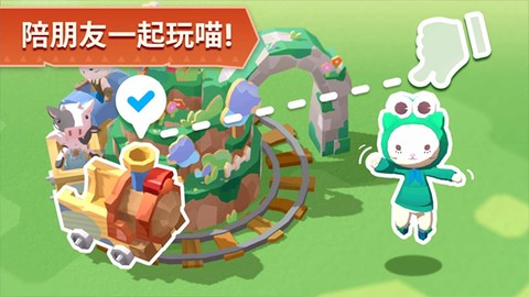 猫岛探险记图1