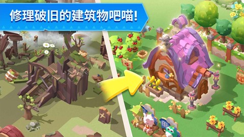 猫岛探险记图3