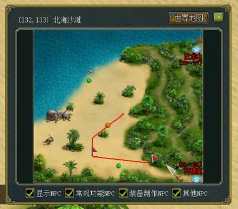 问道手游怎么定坐标[图2]