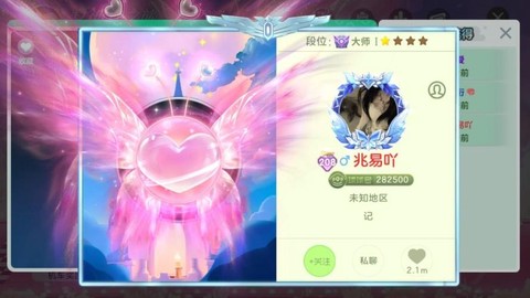 球球大作战翅膀怎么弄[图1]