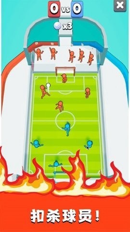 迷你足球世界图1