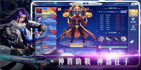 沧月封魔录[图1]