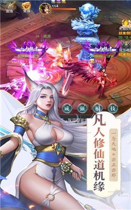 沧月封魔录图3
