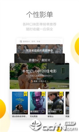 毒舌电影图2
