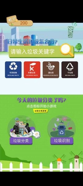 挑战眼力劲[图1]