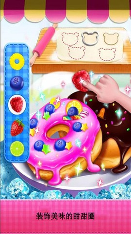 宝宝料理厨房图3