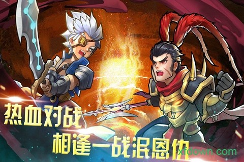 快打三国志图2