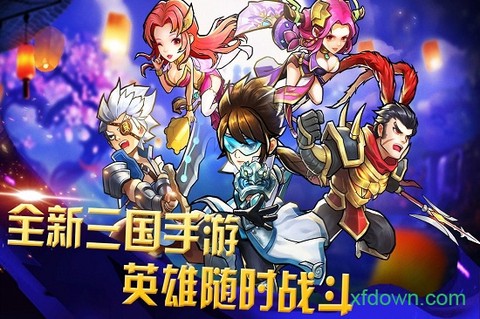 快打三国志图3