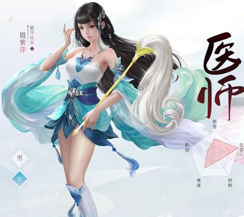 倩女幽魂中奶妈是什么[图1]