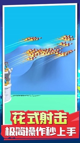 射手训练营图1