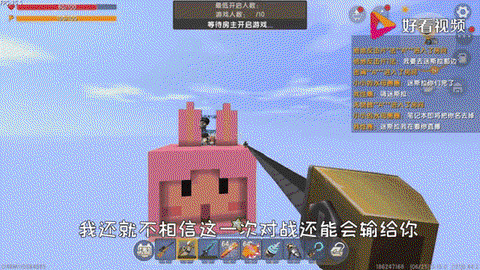 迷你世界怎么做对战图[图2]