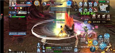 青云传之幻灵仙境[图1]