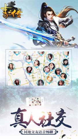 青云传之幻灵仙境图2